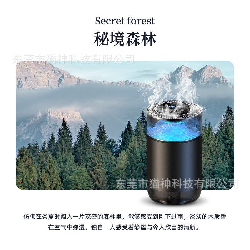 2024 New Sea Cloud Car Aromatherapy Machine: Automatic & Intelligent Fragrance Diffuser